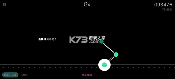 cytoid v2.11 手游官方版下载