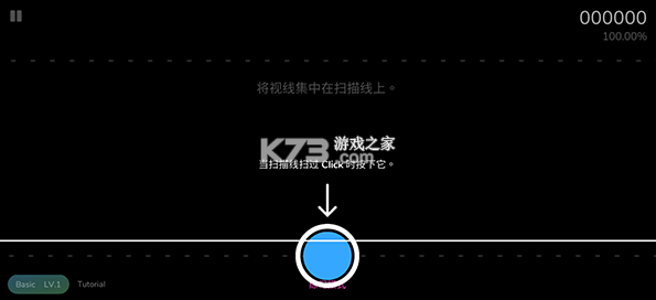 cytoid v2.11 手游官方版下载