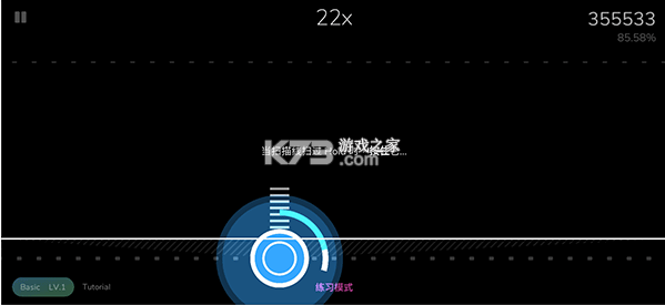 cytoid v2.11 手游官方版下载