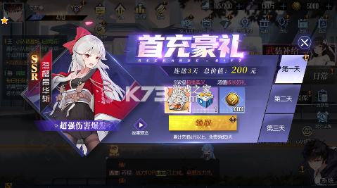 黑月 v2.7.0 变态版