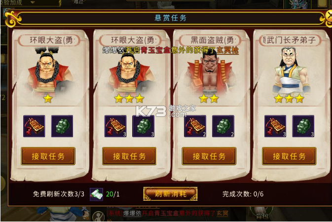 全民江湖九游版-全民江湖uc版下载v1.0.26九游客户端