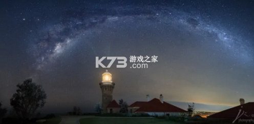 starwalk2 v2.17.1 安卓版