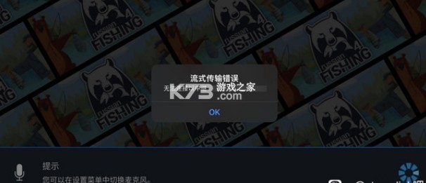 steam link app v1.3.15 最新版下载