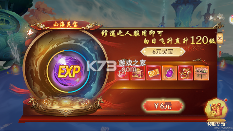 太古妖皇诀 v0.0.285365 手游官方版
