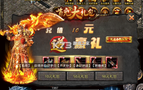 雄霸武神传奇官方破解版-雄霸武神手游官方破解版下载v1.0.0