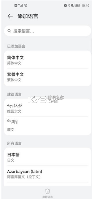 clip studio paint v4.0.1 安卓版下载