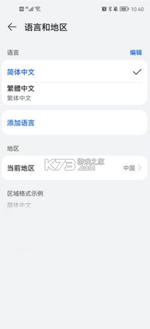 clip studio paint v4.0.1 安卓版下载