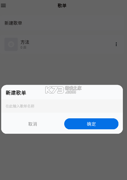 椒盐音乐 v10.8.0 app官方版