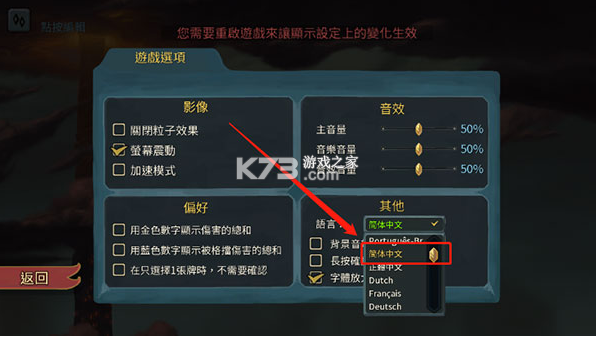 杀戮尖塔 v2.3.15 安卓版下载
