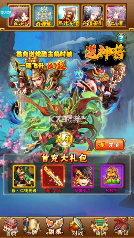 王侯将相官方破解版-王侯将相手游官方破解版下载v1.0正版