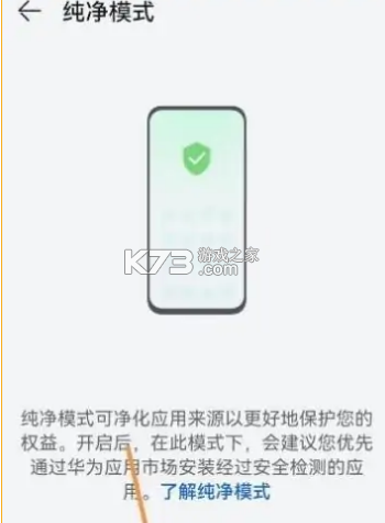 vivo浏览器 v23.8.0.0 下载安装2025版本最新