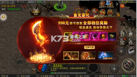 义战龙城 v0.1 鬼新娘0.1折版