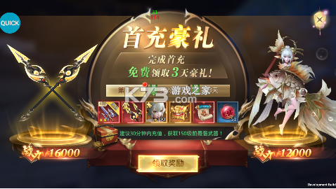 太古神王2 v1.0.1 0.1定制百万代金版