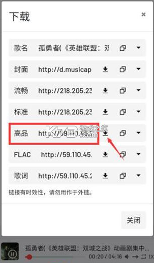 myfreemp3在线音乐官方破解版-myfreemp3音乐免费下载v1.0.0软件下载