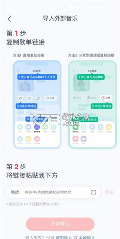 myfreemp3 v1.0.0 在线音乐官方版