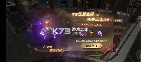 狂暴之翼2 v1.0.0 手游官方版