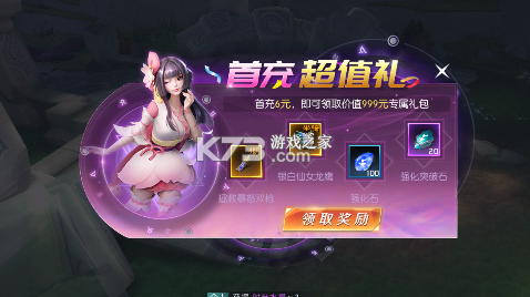 剑与轮回 v1.0.1 无限钻石版