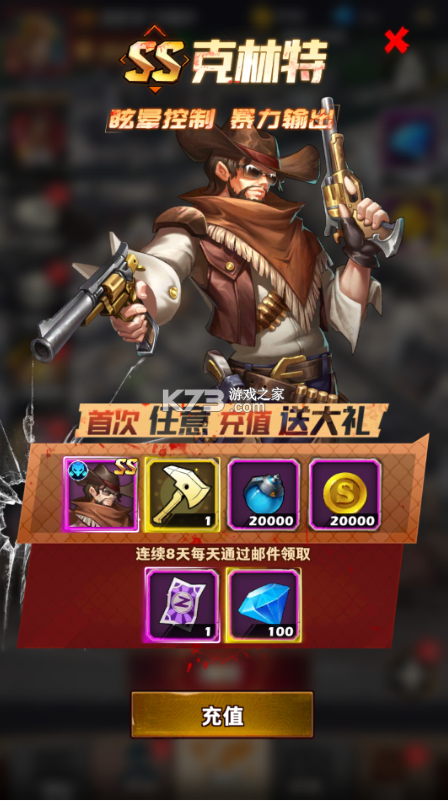 坍塌世界 v1.8.5 0.1折版