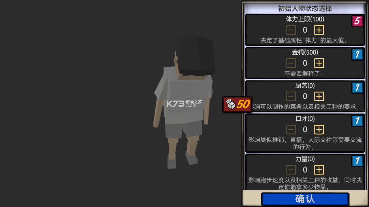 方块人的简单生活免费版下载-方块人的简单生活游戏下载v3.3.1完整版