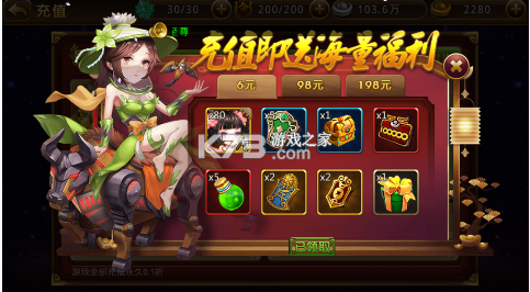 新塔防三国全民塔防0.1折魔改版-新塔防三国全民塔防0.1折版下载v1.0.0