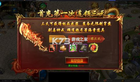 龙神之光 v1.0.0 传奇官方版
