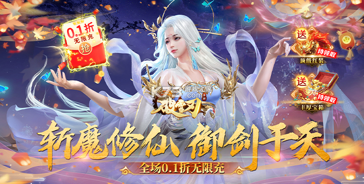 破雪刃 v1.0.0 0.1折版
