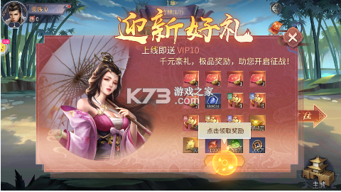 风起苍岚 v1.0.9 官方版