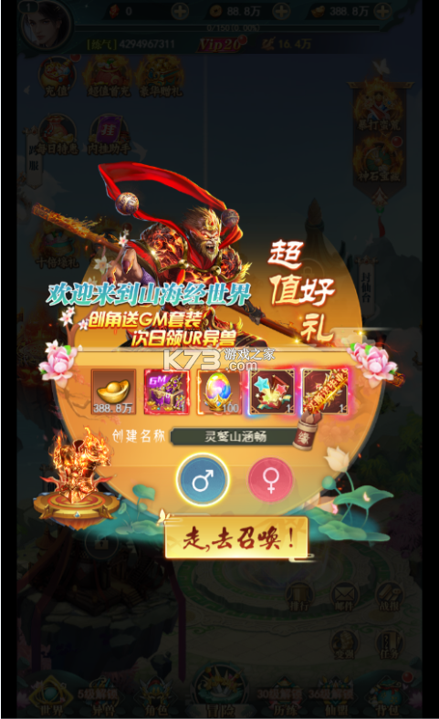 银河战魂 v1.0.0 0.1折悠闲修仙版
