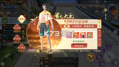 我欲修真无限仙玉版-我欲修真海量仙玉版下载v1.0.1
