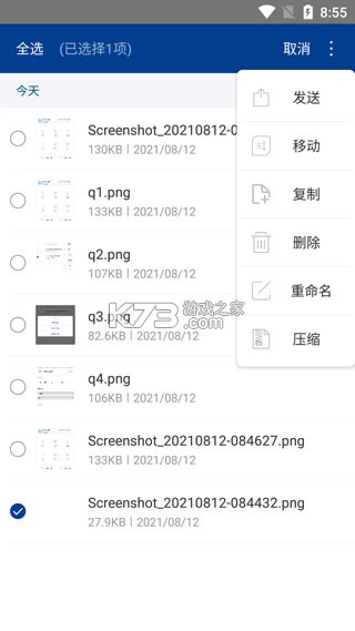 zarchiver老外管理器 v1.0.10 2025最新版