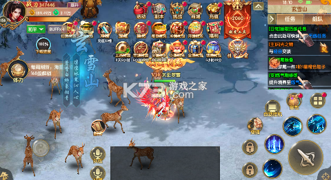 天缘传说 v1.01.001 GM版