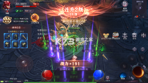 真红之刃 v3.3.1 无限钻石版