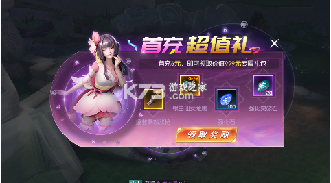 剑与轮回 v1.0.1 手游官方版