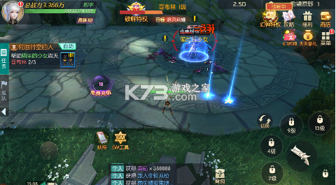 剑与轮回 v1.0.1 手游官方版