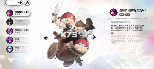 光隙解语 v1.1.101 下载安装