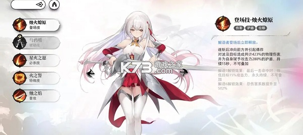 光隙解语 v1.1.101 下载安装
