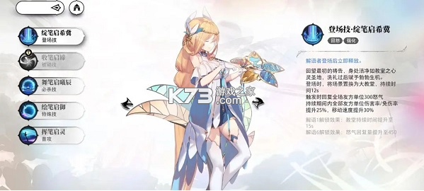 光隙解语 v1.1.101 下载安装