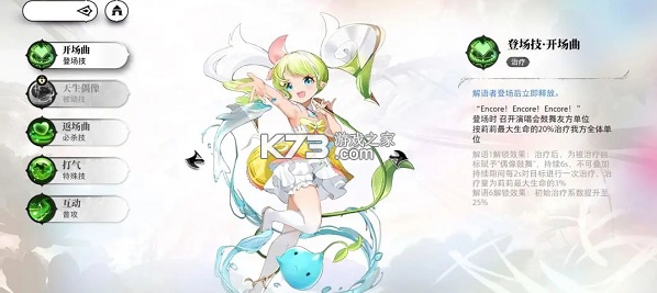 光隙解语 v1.1.101 下载安装