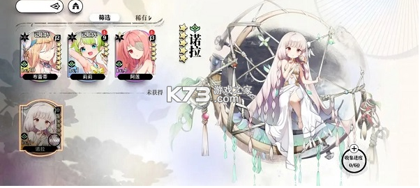 光隙解语 v1.1.101 下载安装