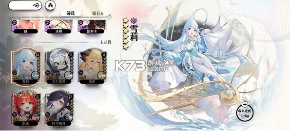 光隙解语 v1.1.101 下载安装