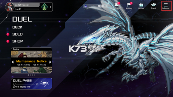 游戏王决斗大师 v2.2.2 官方版