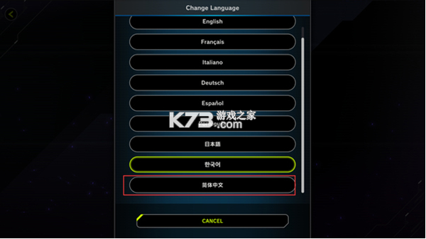 游戏王决斗大师 v2.2.2 官方版