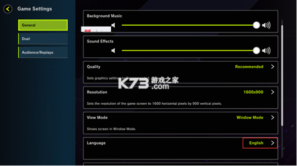 游戏王决斗大师 v2.2.2 官方版