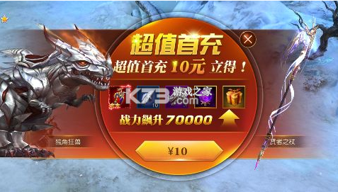 天使纪元无限钻石版-天使纪元无限钻石金币内购破解版下载v1.0