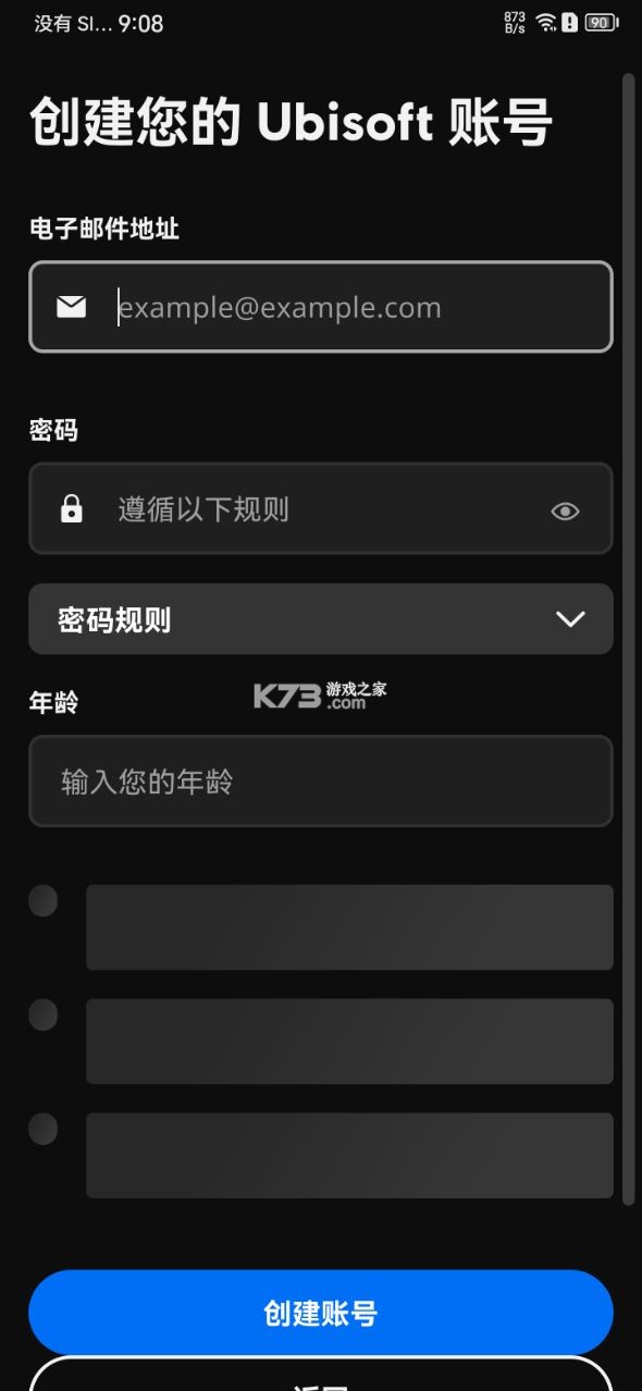 ubisoft connect v9.2.12 官方下载