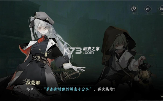 忘却前夜 v1.1.0 台服