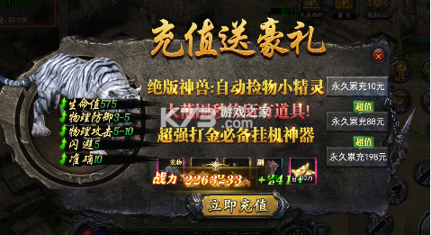 侠义九州 v1.0 传奇手游