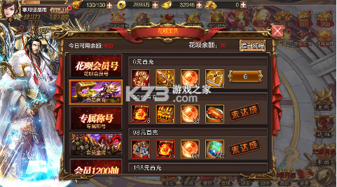 群英之战 v1.1.1 手游官方版
