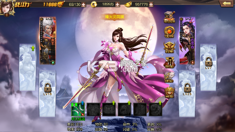 群英之战 v1.1.1 手游官方版