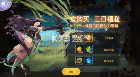 元素方尖 v1.1 官方版